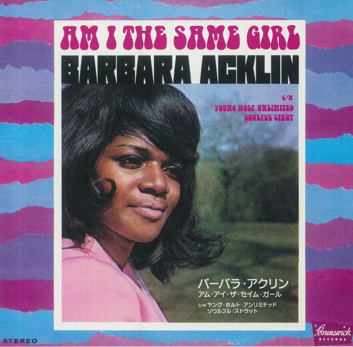 Barbara Acklin | Young Holt Unlimited – Am I The Same Girl vinyl cover