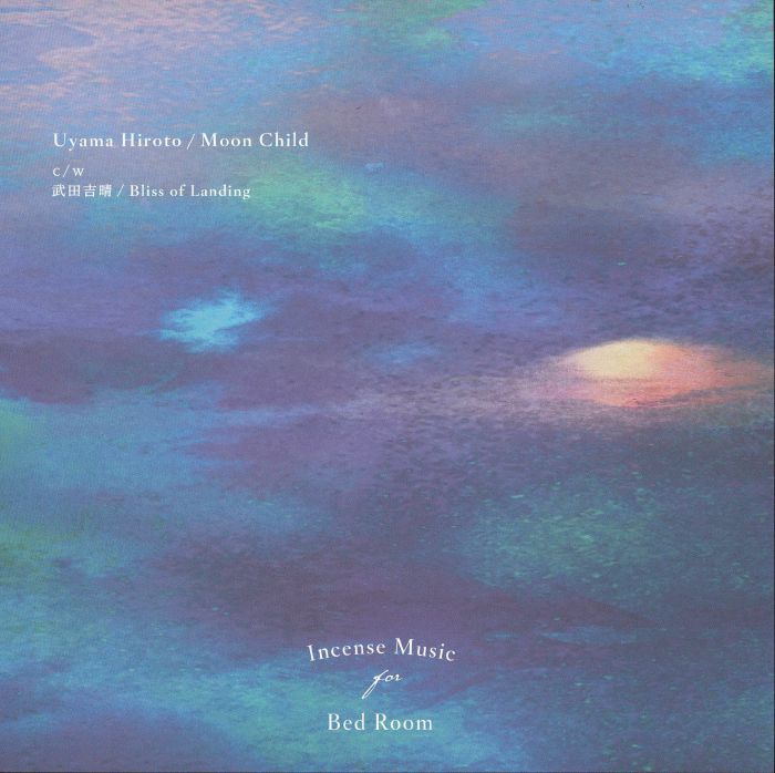 Hiroto Uyama | Yoshiharu Takeda Moon Child