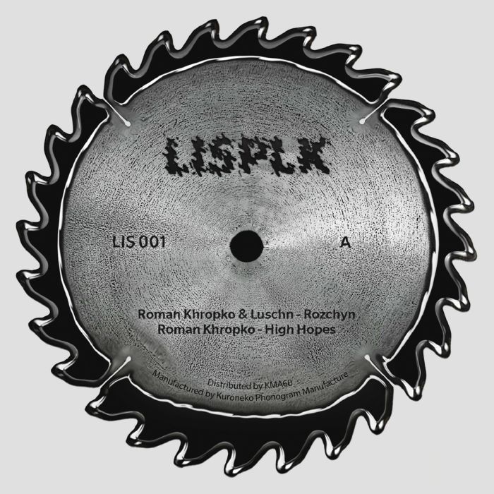 Luschn Vinyl