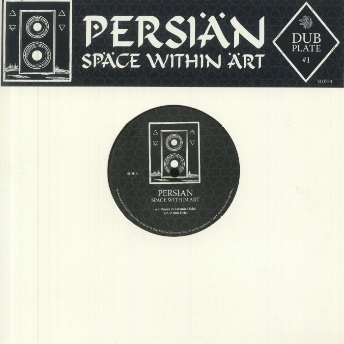 Persian Dubplate  1: Space Within Art
