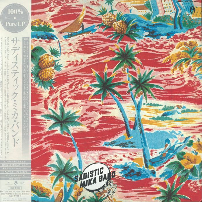 Sadistic Mika Band – Sadistic Mika Band vinyl cover