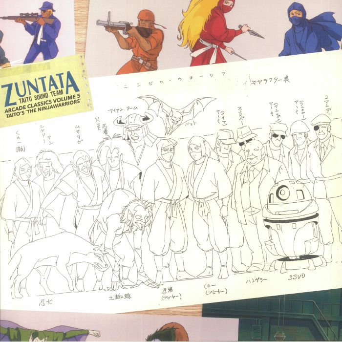 Hisayoshi Ogura Zuntata Arcade Classics Volume 5: Taitos The Ninjawarriors