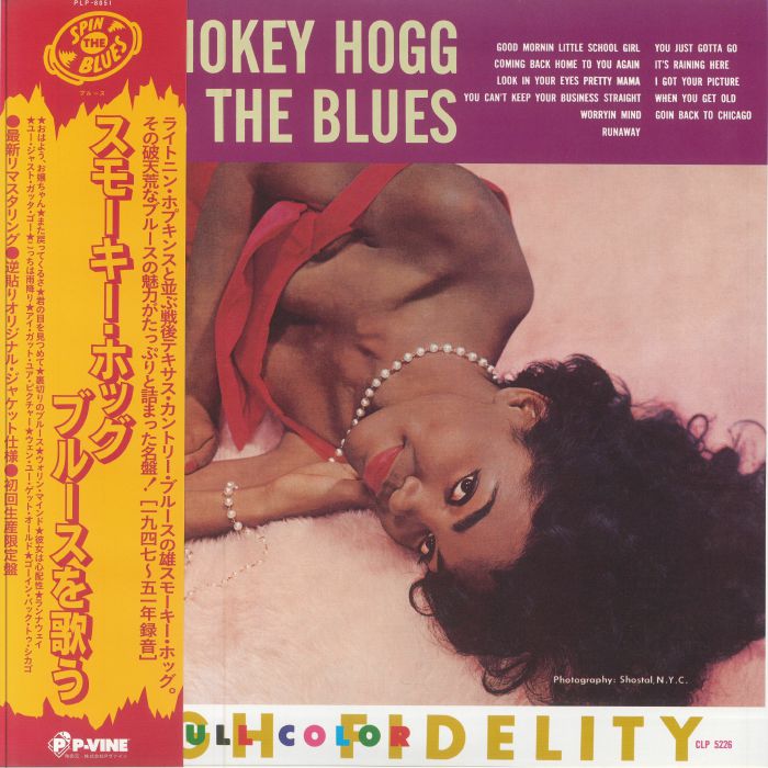 Smokey Hogg Sings The Blues