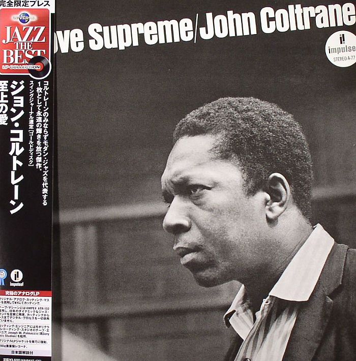John Coltrane A Love Supreme (Japan only 180 gram vinyl reissue)