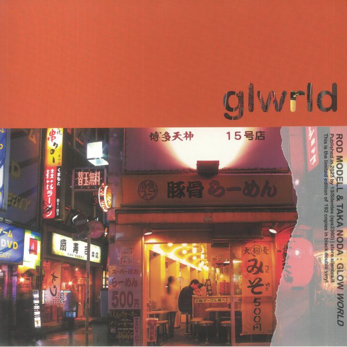 Rod Modell | Taka Noda – Glow World vinyl cover