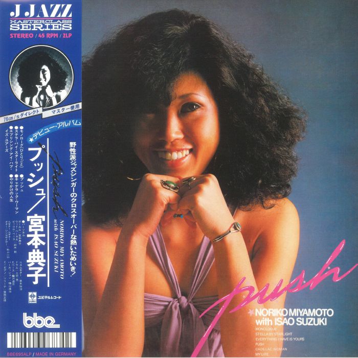 Noriko Miyamoto | Isao Suzuki – Push vinyl cover