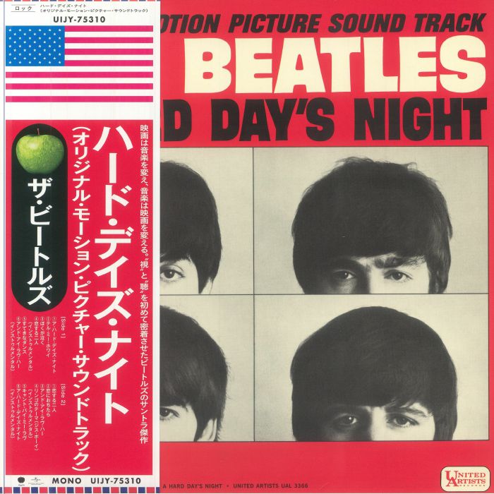 The Beatles A Hard Days Night (mono) (Soundtrack)