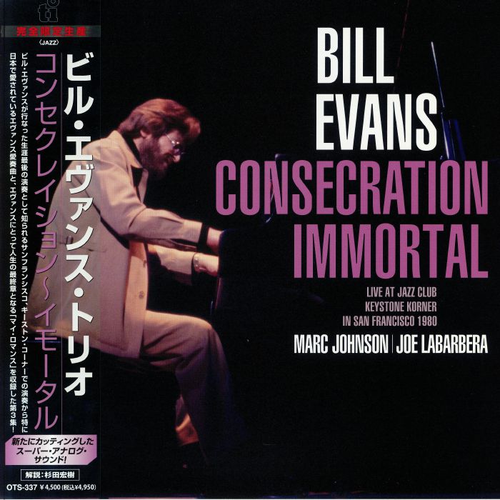 Bill Evans Trio Consecration Immortal: Live At Jazz Club Keystone Korner In San Francisco 1980 (Record Store Day RSD 2024)