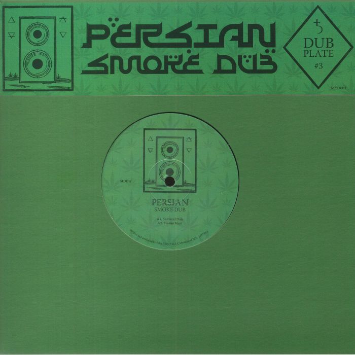 Persian Dubplate  3: Smoke Dub