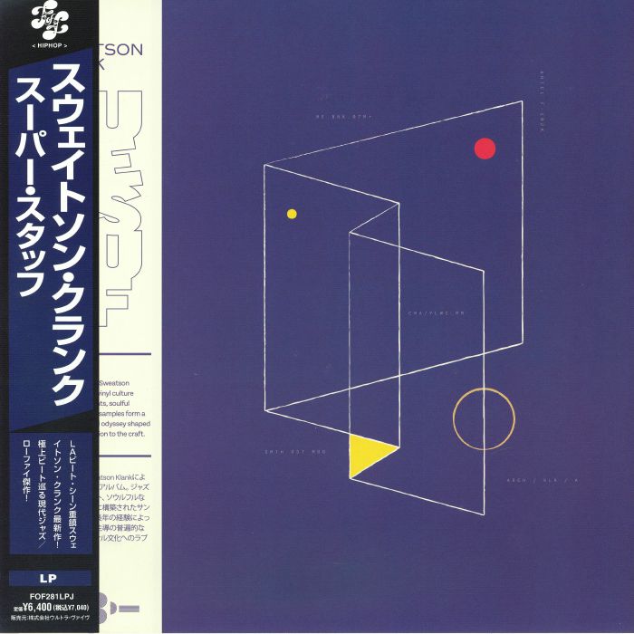 Sweatson Klank – Super Stuff (Japanese Edition) vinyl cover