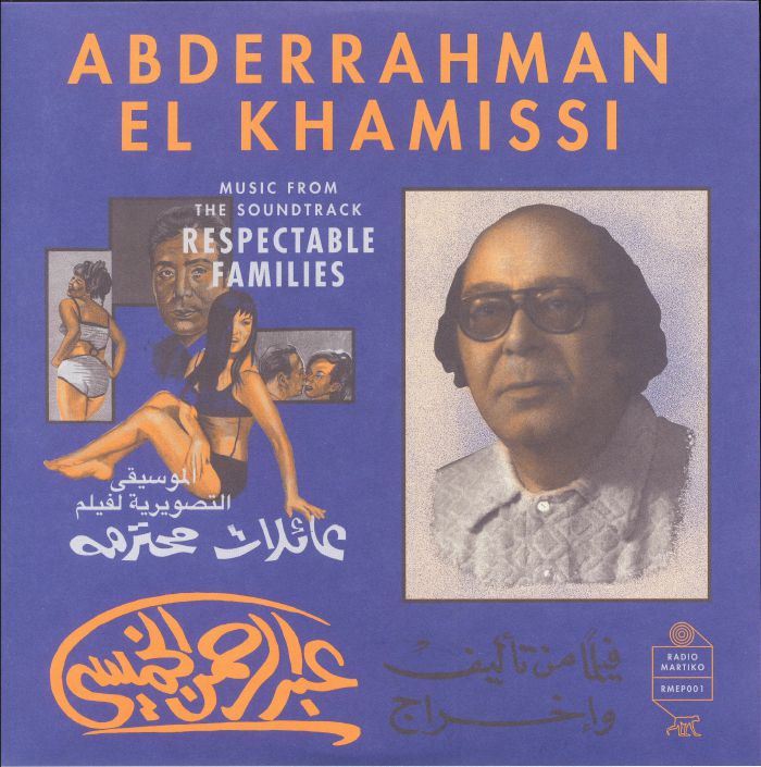 Abderrahman El Khamissi Respectable Families (Soundtrack)