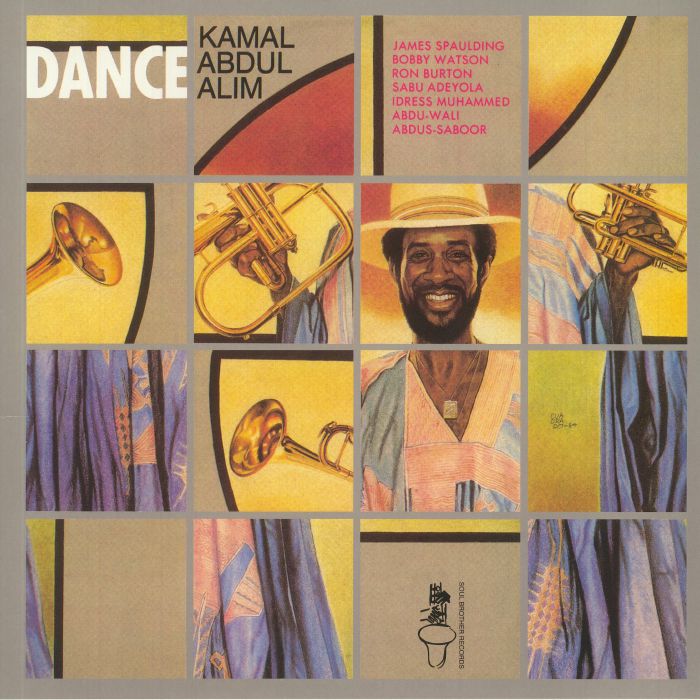 Kamal | Kamal Abdul Alim and The Brothers Dance (Record Store Day 2021)