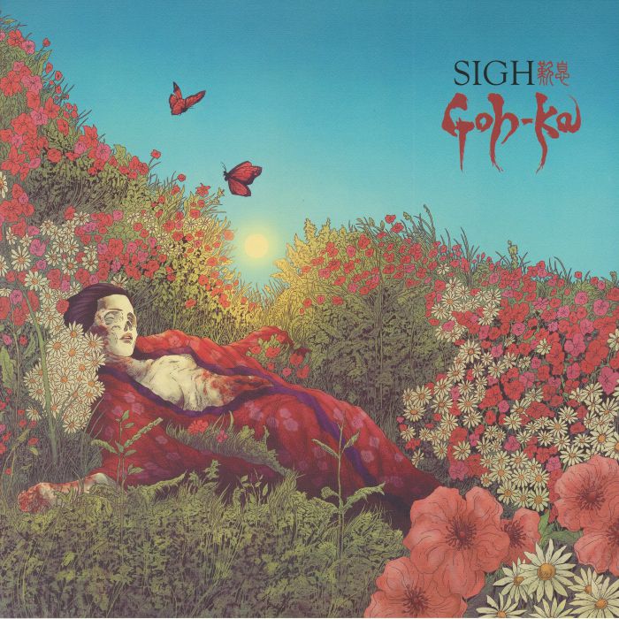 Sigh – Goh Ka vinyl cover