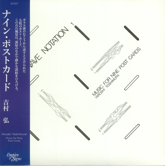 Hiroshi Yoshimura – Music For Nine Post Cards vinyl cover