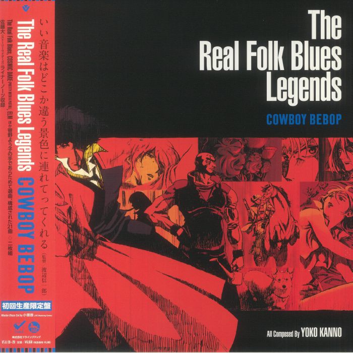 Yoko Kanno | The Seatbelts The Real Folk Blues Legends: Cowboy Bebop (Japanese Edition)