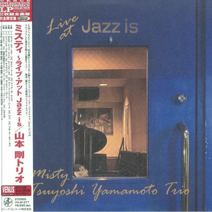Tsuyoshi Yamamoto Trio Misty: Live At Jazz Is