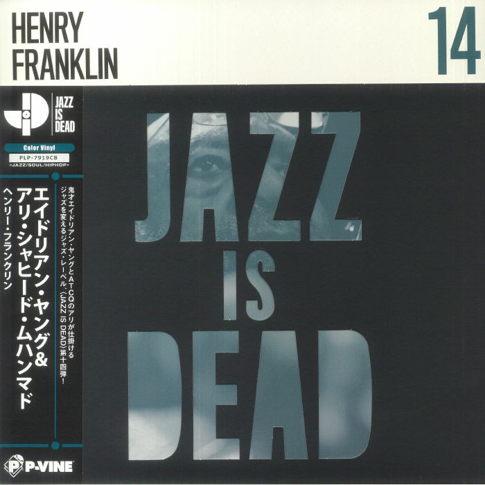 Adrian Younge | Ali Shaheed Muhammad – Jazz Is Dead 14 (Japanese Edition) vinyl cover