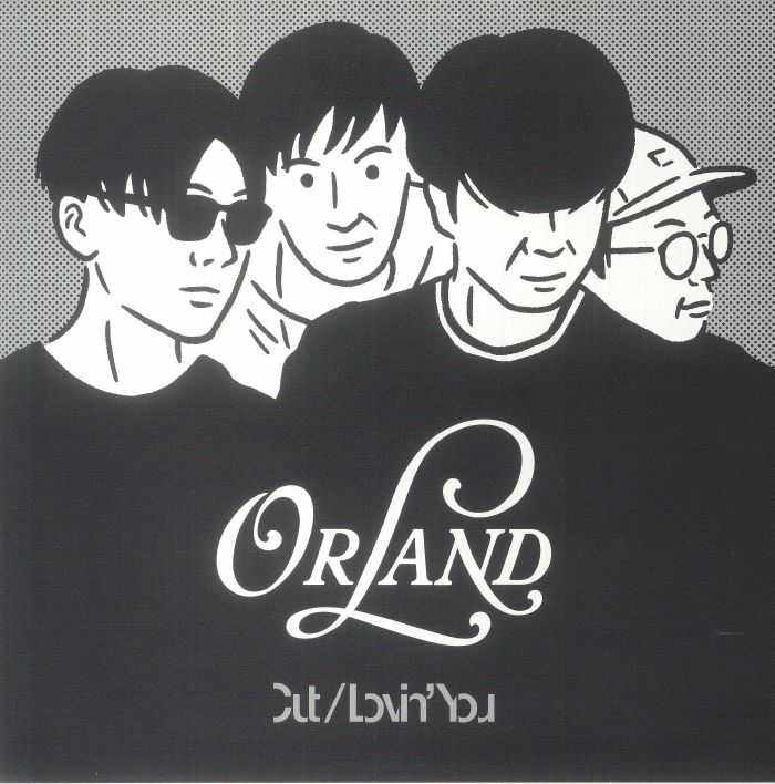 Orland Cut (Japanese Edition)