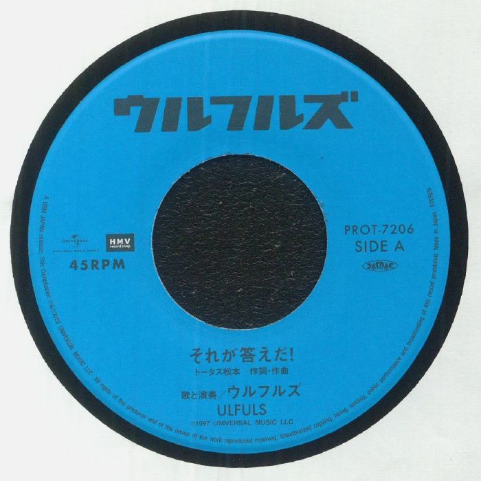 Universal Vinyl