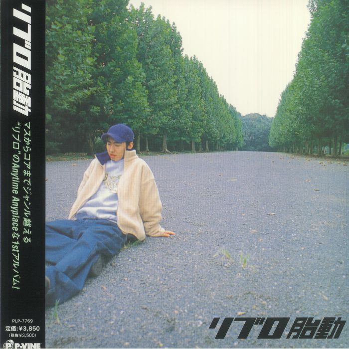 Libro Taidou