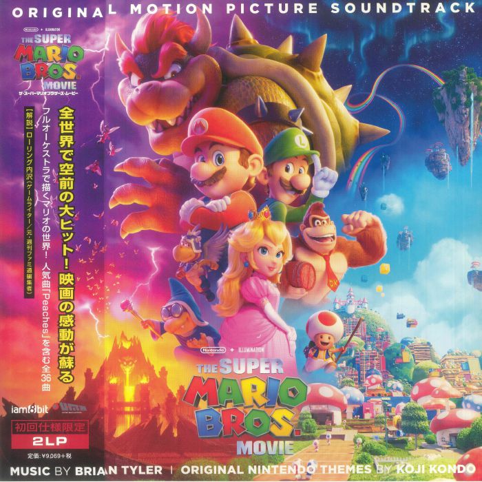 Brian Tyler The Super Mario Bros Movie (Soundtrack) (Japanese Edition)