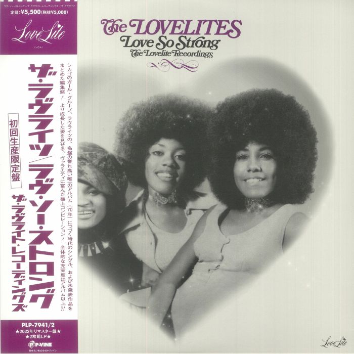 Buy The Lovelites - Love So Strong: The Lovelite Recordings Vinyl