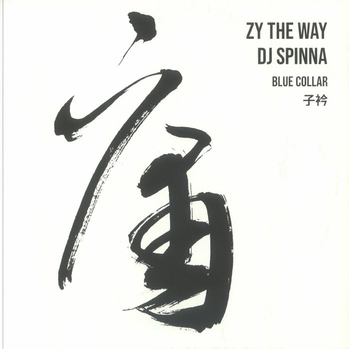 Zy The Way | DJ Spinna Blue Collar