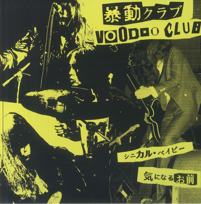 Voodoo Club Cynical Baby