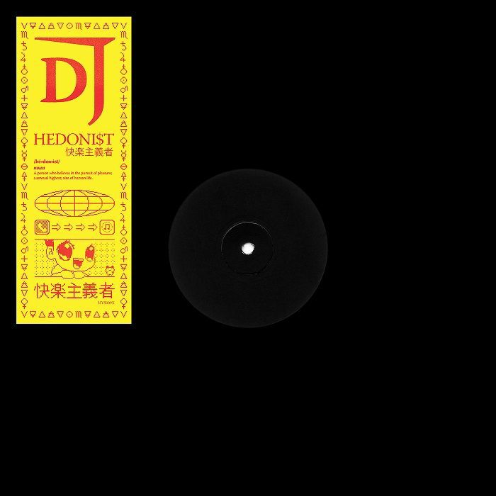 DJ Hedonist EP 1
