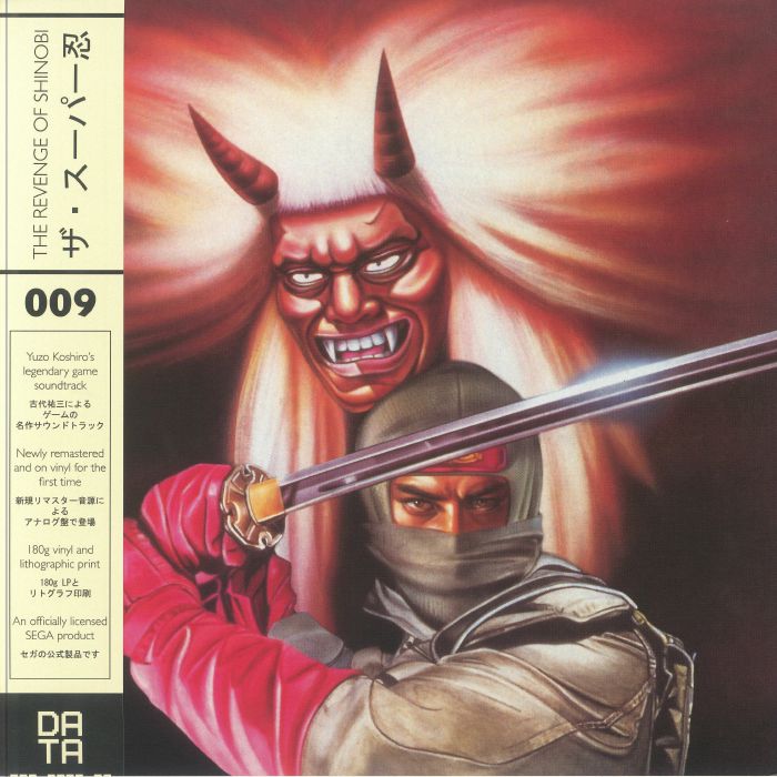 Yuzo Koshiro The Revenge of Shinobi (Soundtrack)