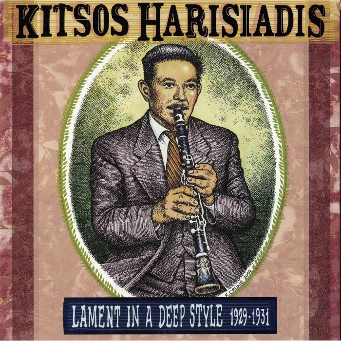 Kitsos Harisiadis Lament In A Deep Style 1929 1931