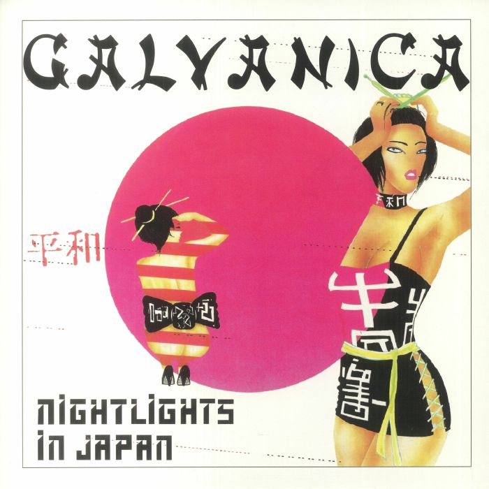 Galvanica Nightlights In Japan