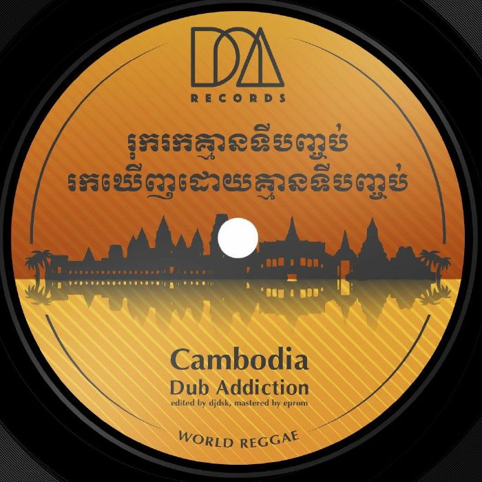 Dub Addiction | Vibratone Cambodia