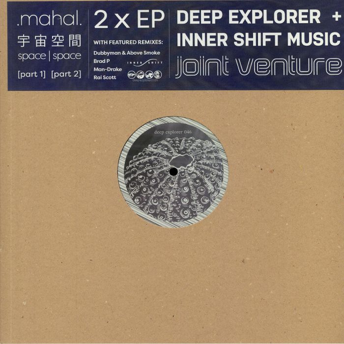Mahal Space Space Part 1 (Man Drake/Brad P/Rai Scott mix)