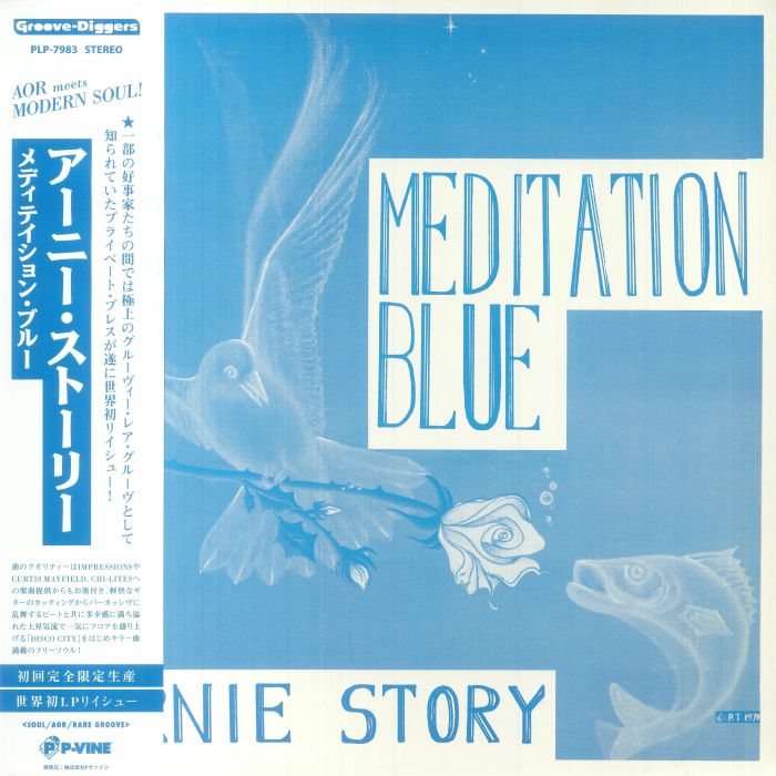 Ernie Story Meditation Blue