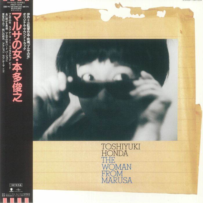 Toshiyuki Honda The Woman From Marusa/Marusa No Onna (Soundtrack)