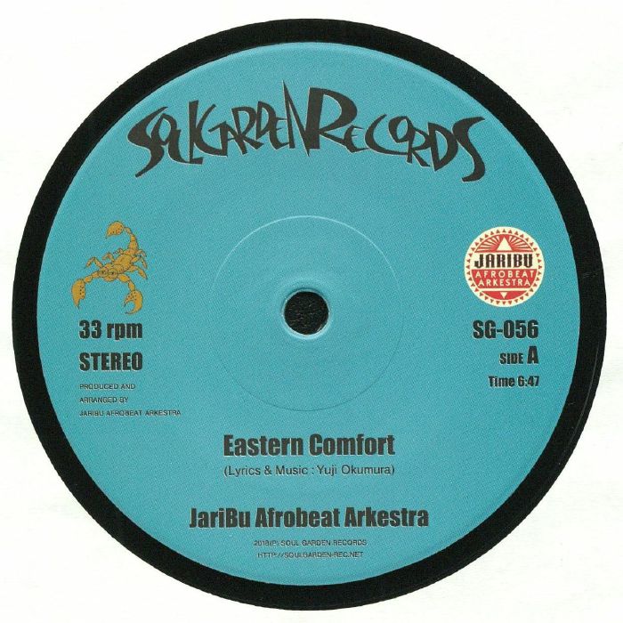 Jaribu Afrobeat Arkestra Eastern Comfort