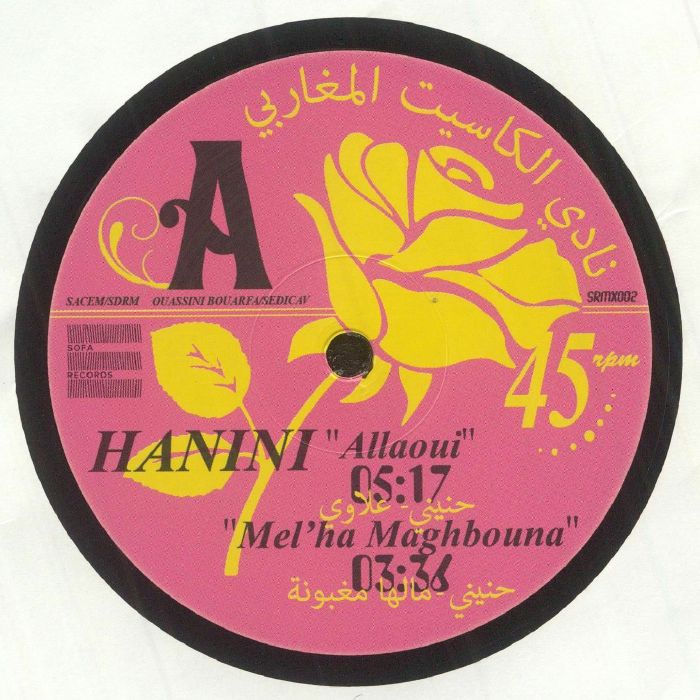 Hanini | Rachid Baba Ahmed Maghreb K7 Club: Disco Singles Volume 2
