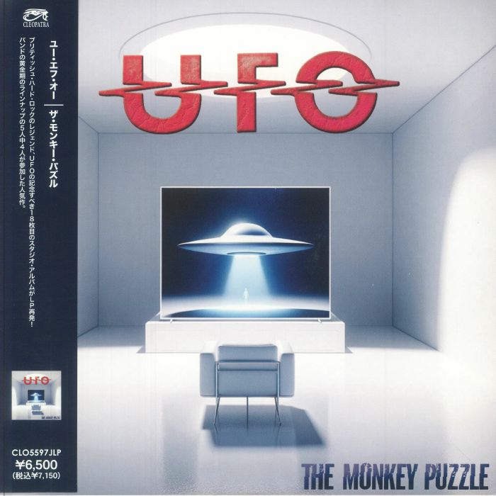 Ufo The Monkey Puzzle