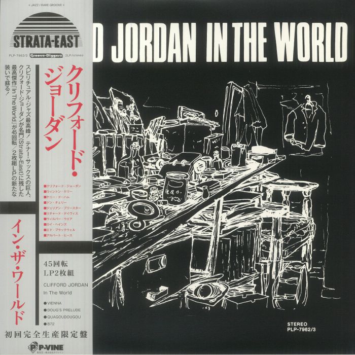 Clifford Jordan In The World (Japanese Edition)