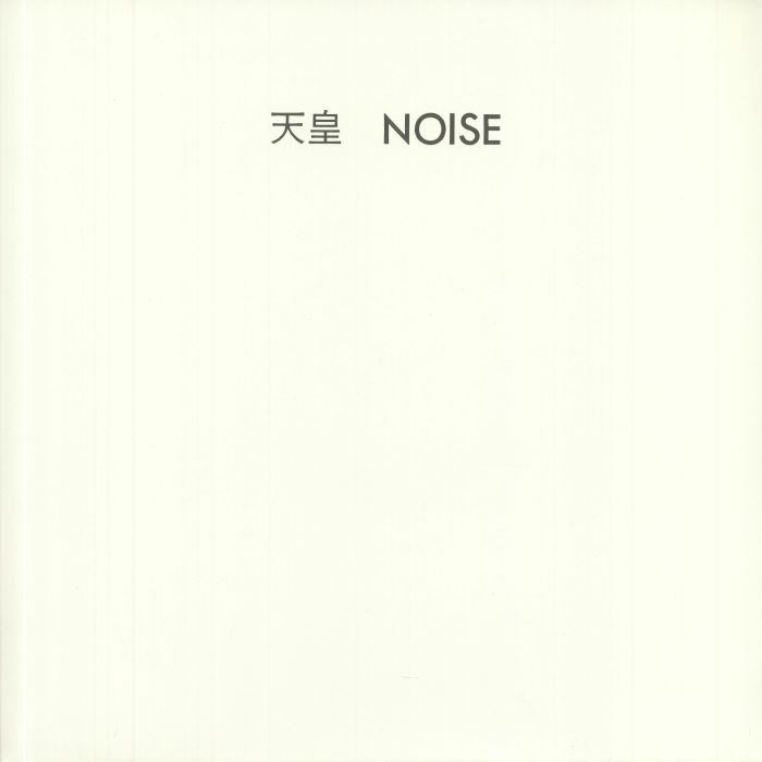 Noise Tenno