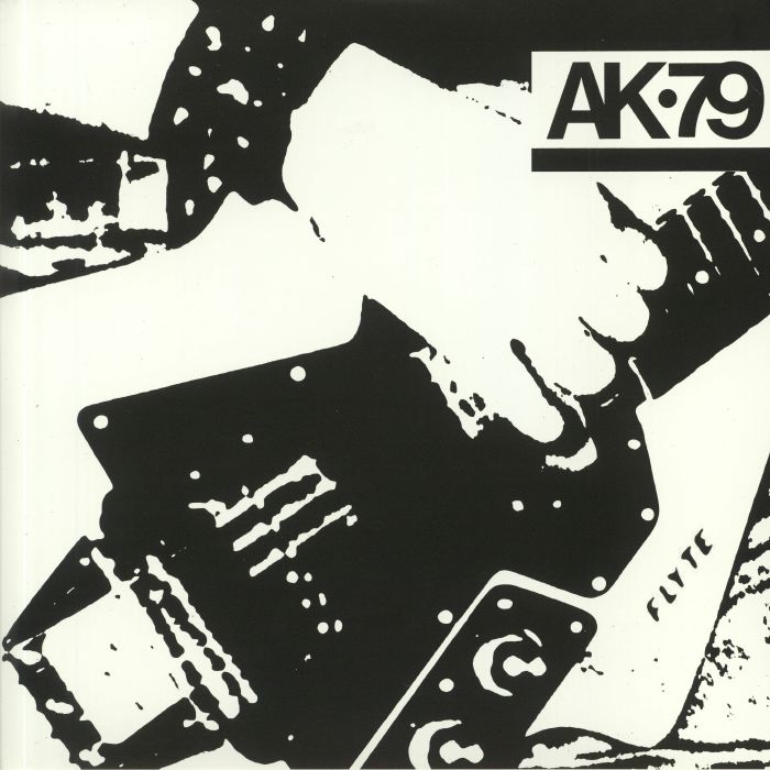 Various Artists AK79: 40th Anniversary