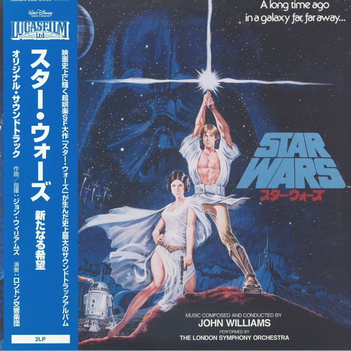 John Williams | The London Symphony Orchestra – Star Wars: A New Hope (Soundtrack) (Japanese edition) vinyl cover