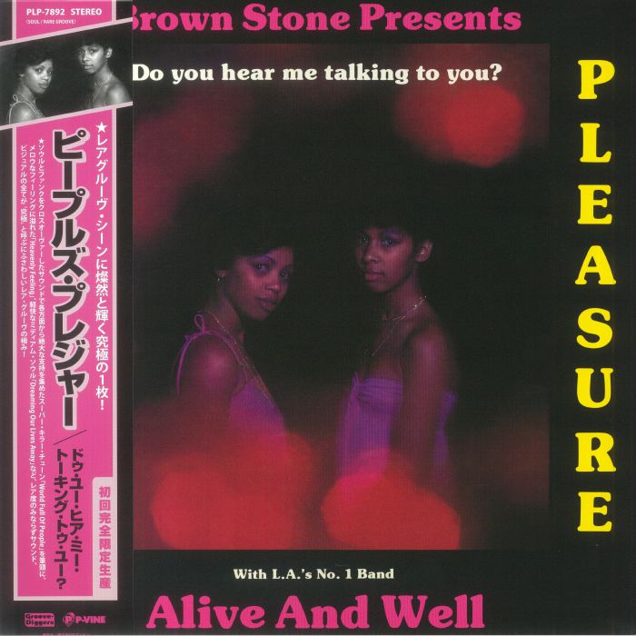 Peoples Pleasure | Alive and Well Do You Hear Me Talking To You (Japanese Edition)